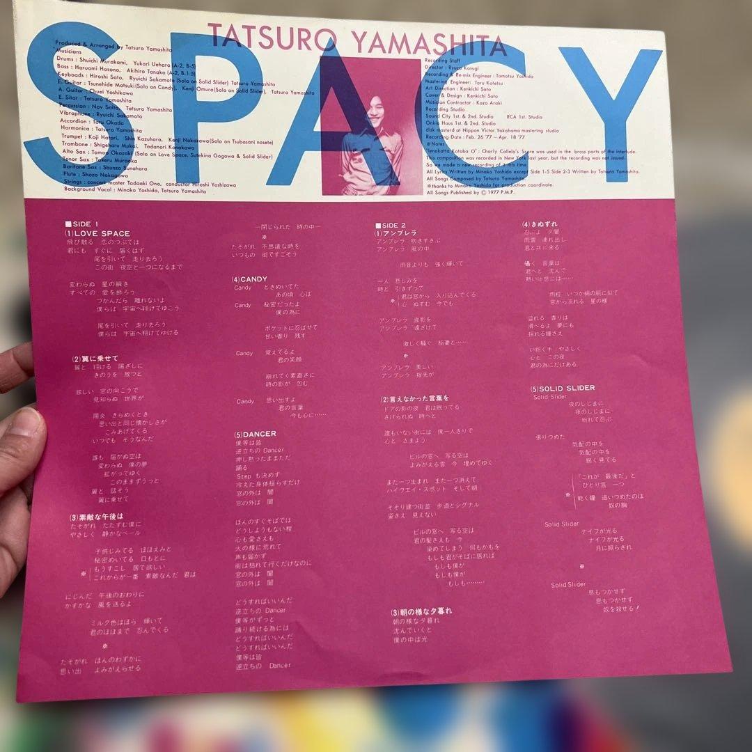 透明帯♡山下達郎♡SPACY♡レコード♡人気♡