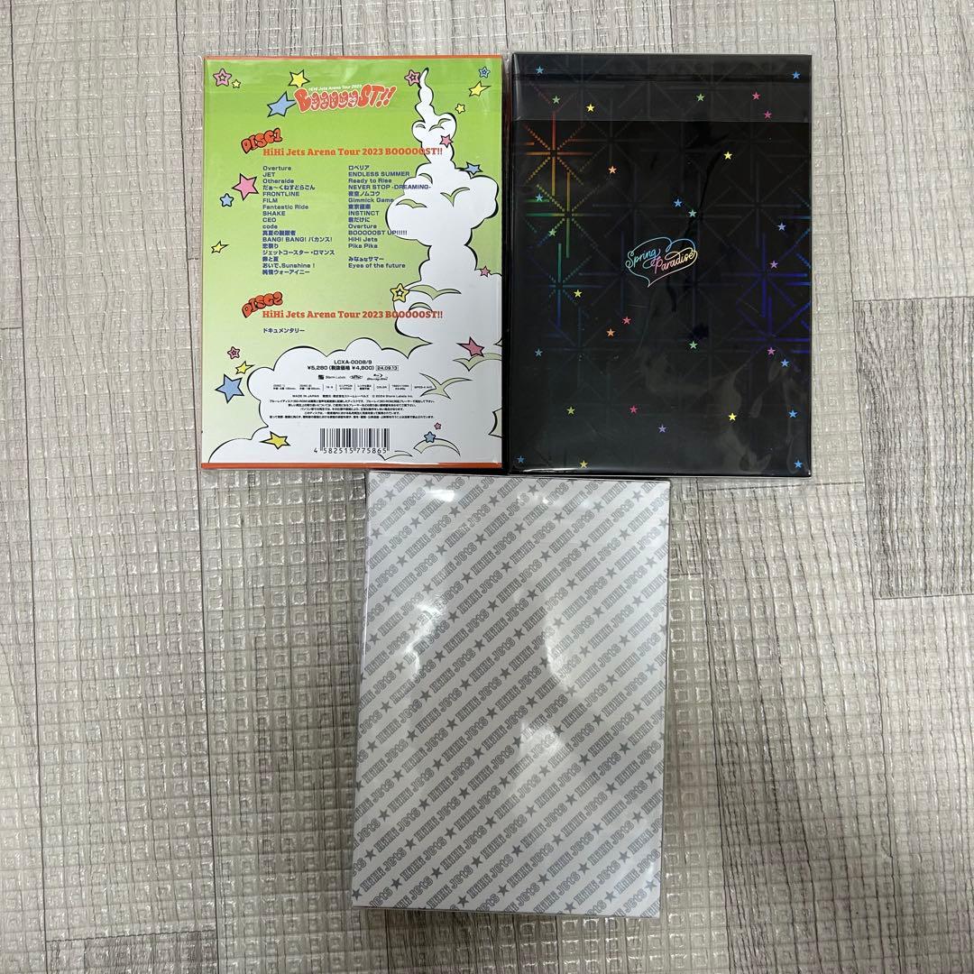 HiHi Jets 五騎当千 CRUSH THE FRONTLINE セット