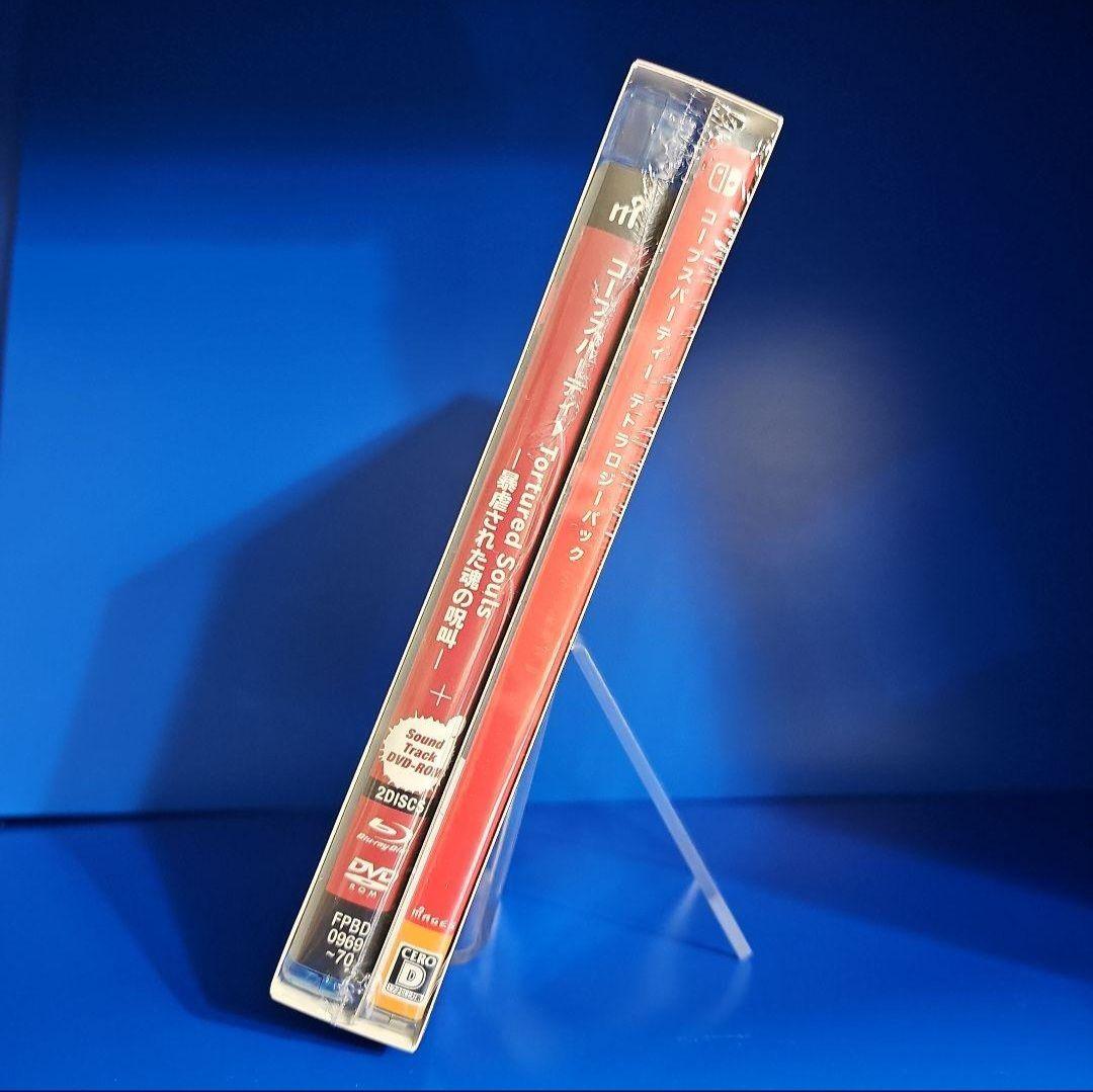 【新品】コープスパーティー TETRALOGY PACK 限定版