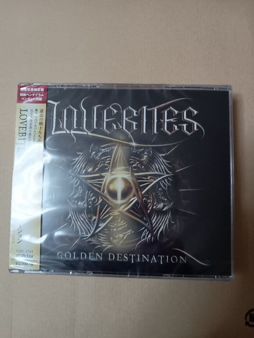 ゴールデン・デスティネイション