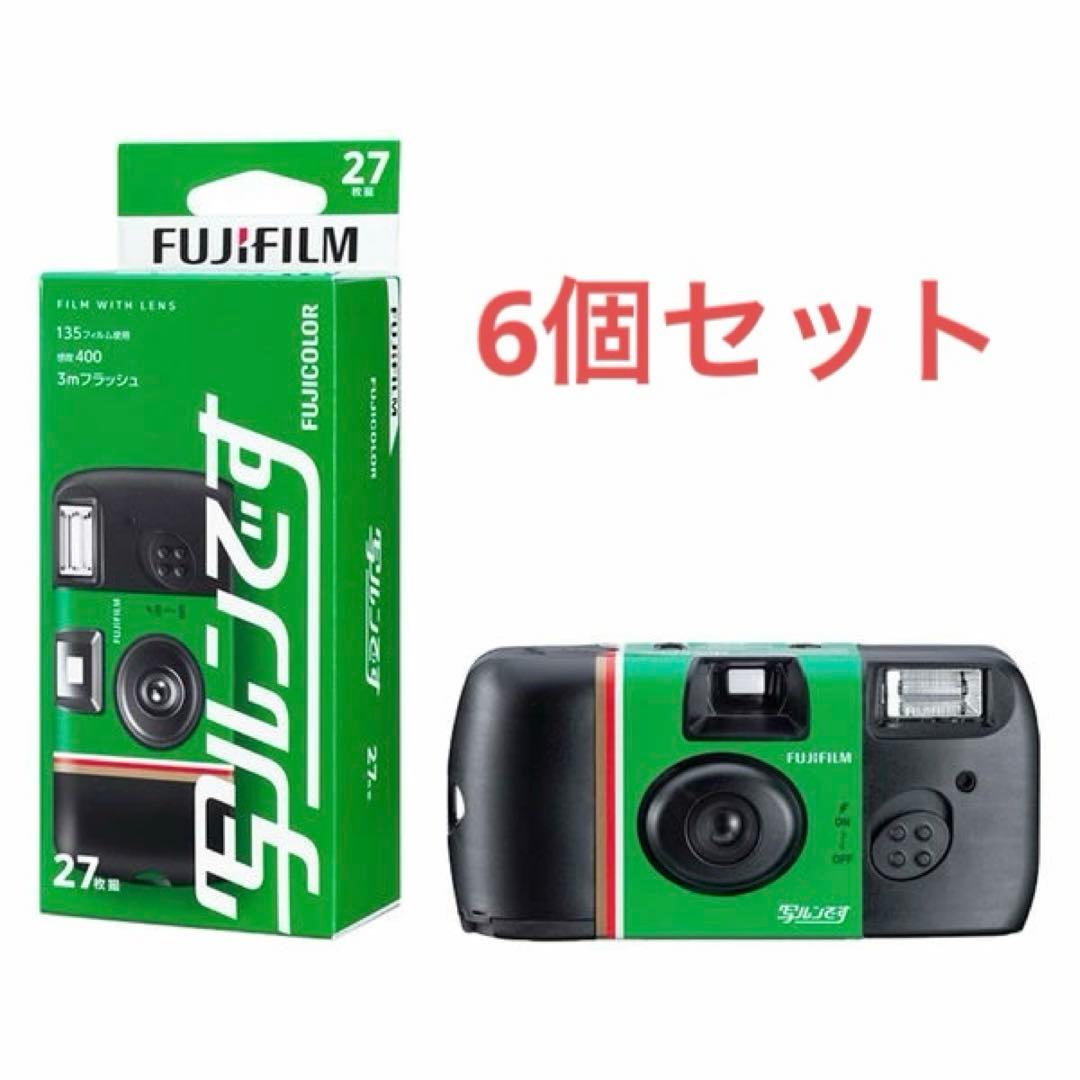 【勝藤】新品未使用 富士フイルム 写ルンです 27枚撮り 6個セット