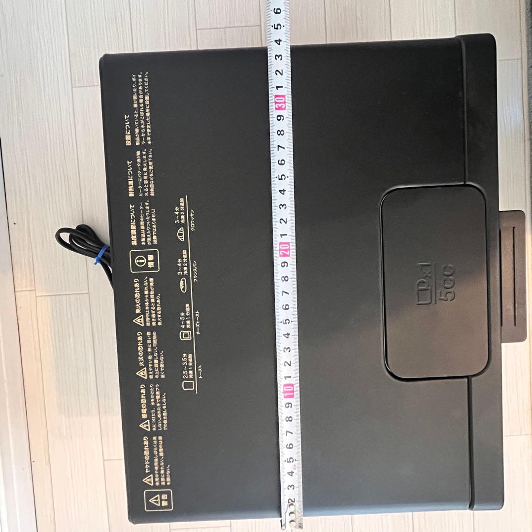 ★ BALMUDA バルミューダ スチームトースター K01E-KG 2020年