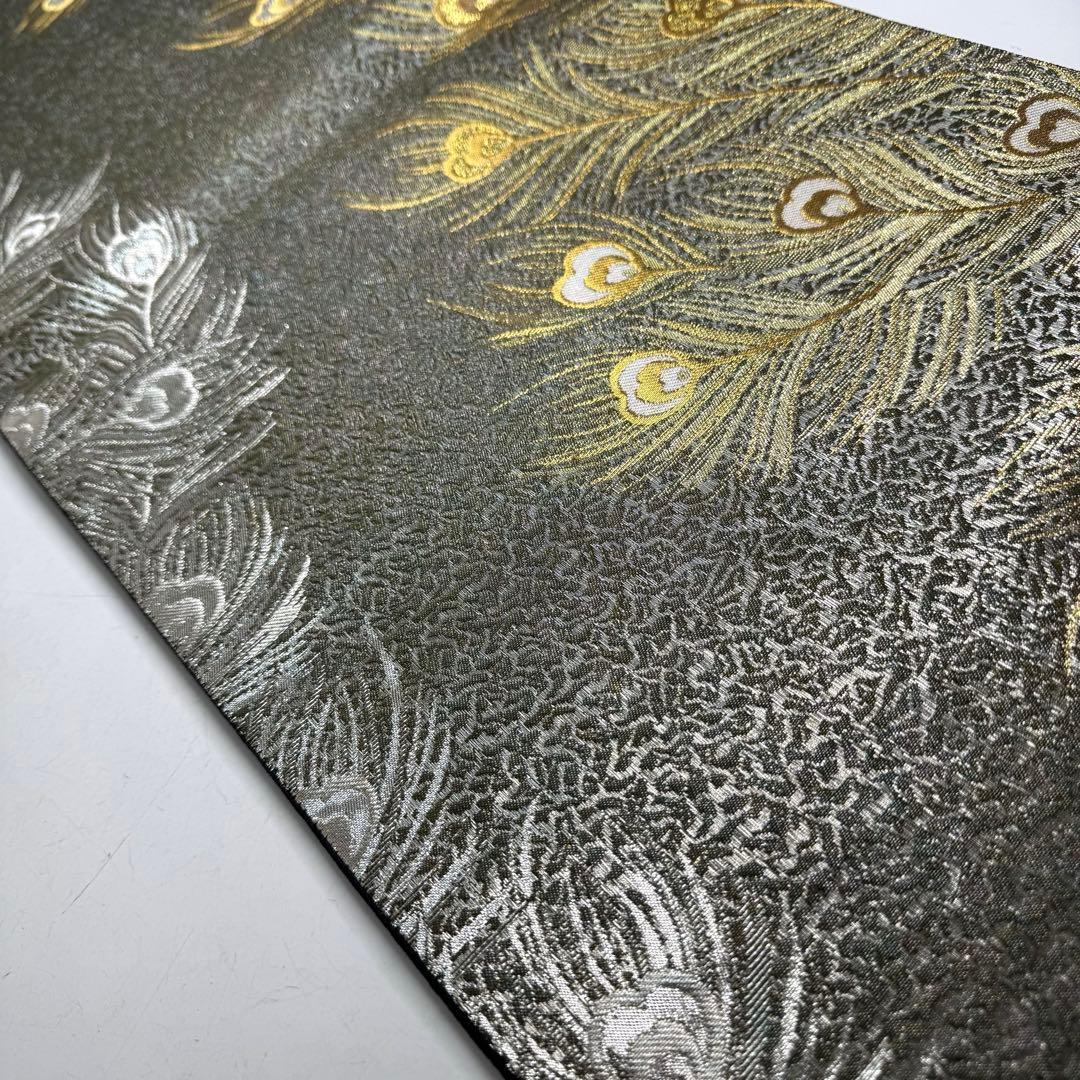 【美品】豪華絢爛 礼装用 6通柄 袋帯 孔雀の羽模様 金羽 銀羽 リメイク等にも