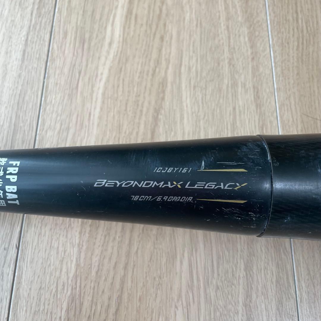 ミズノ ビヨンドマックス レガシー 78 軟式野球バット ブラック