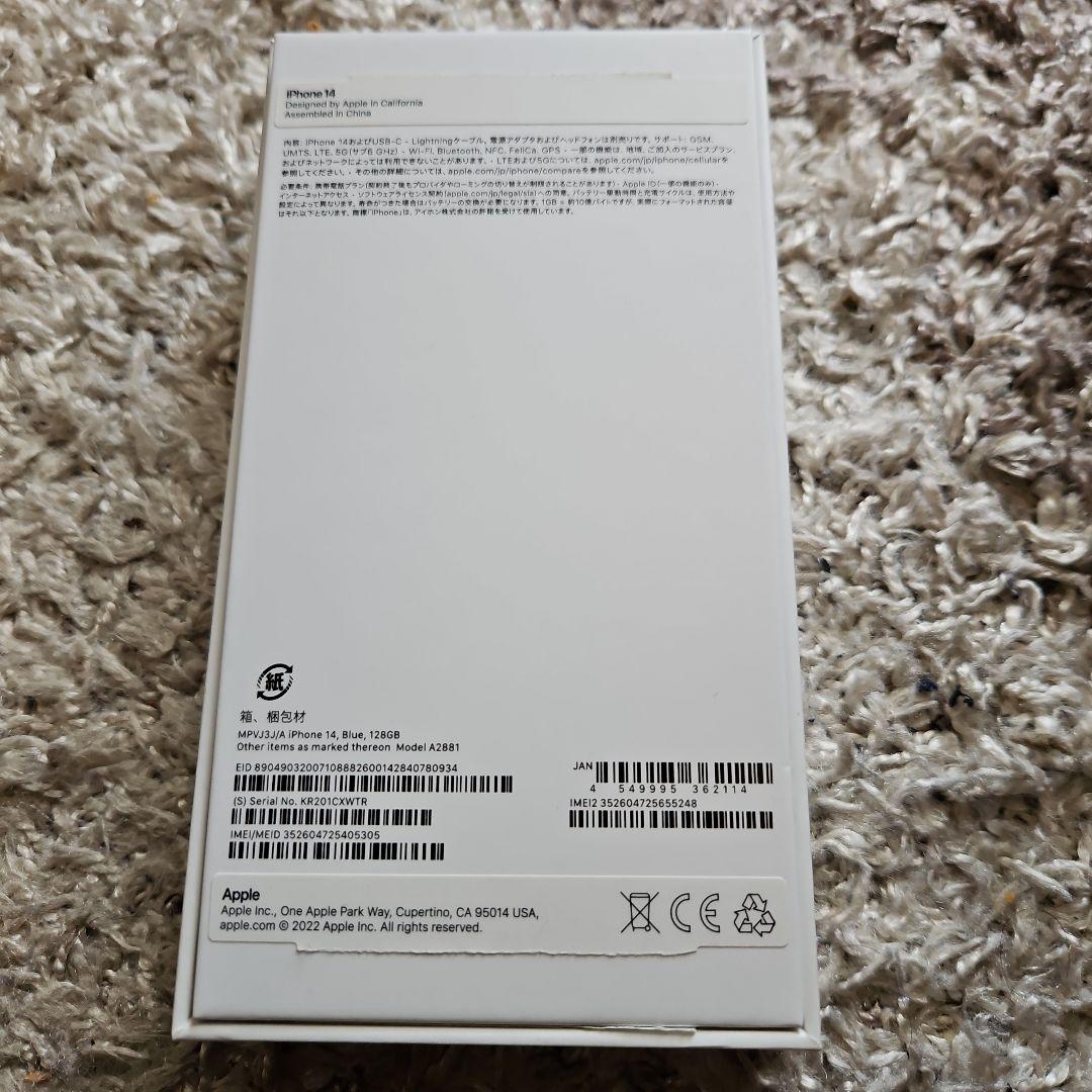 Apple iPhone 14 青色 本体