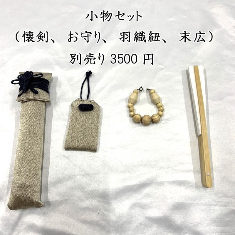 507ab42■七五三 五歳 男児 着物&羽織&袴&角帯 五つ紋 雪輪 兜■美品