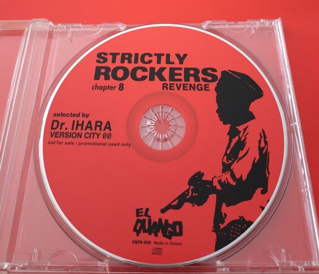 KYORRI様5点まとめ STRICTLY ROCKERS DUB REGGAE