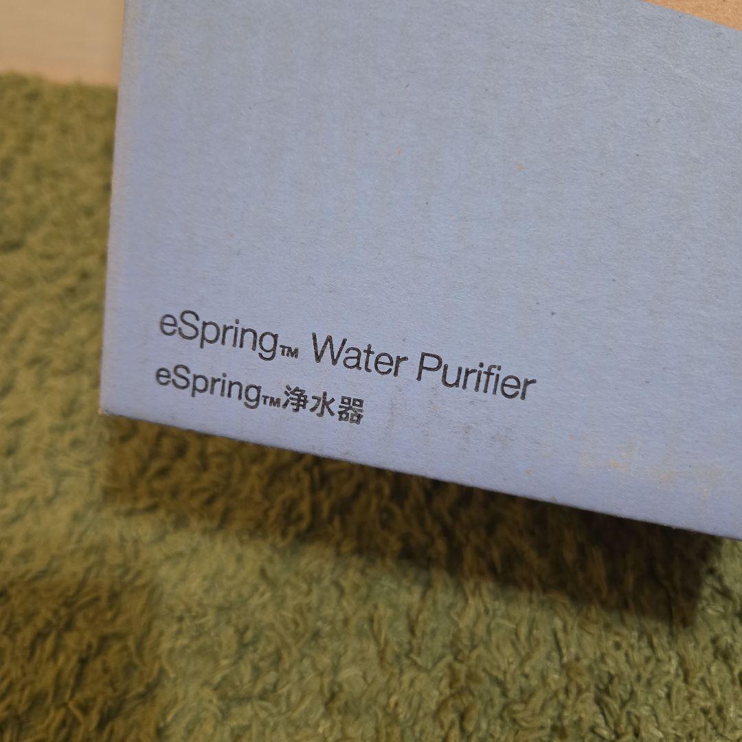 eSpring Water Purifier　浄水器　E4620J1 旧型