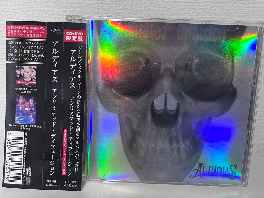 【お値引期間中！】Aldious シングル＆アルバム CD17枚セット