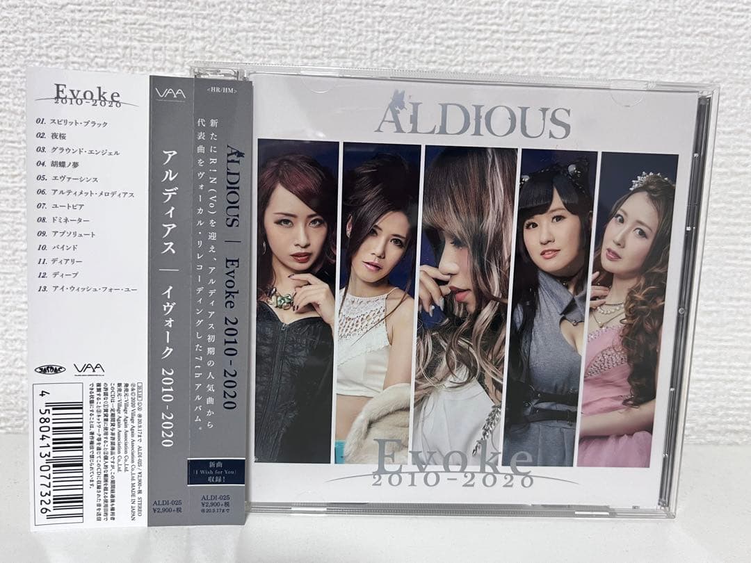 【お値引期間中！】Aldious シングル＆アルバム CD17枚セット