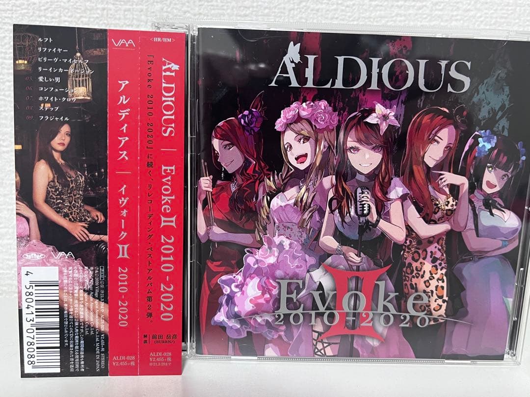 【お値引期間中！】Aldious シングル＆アルバム CD17枚セット