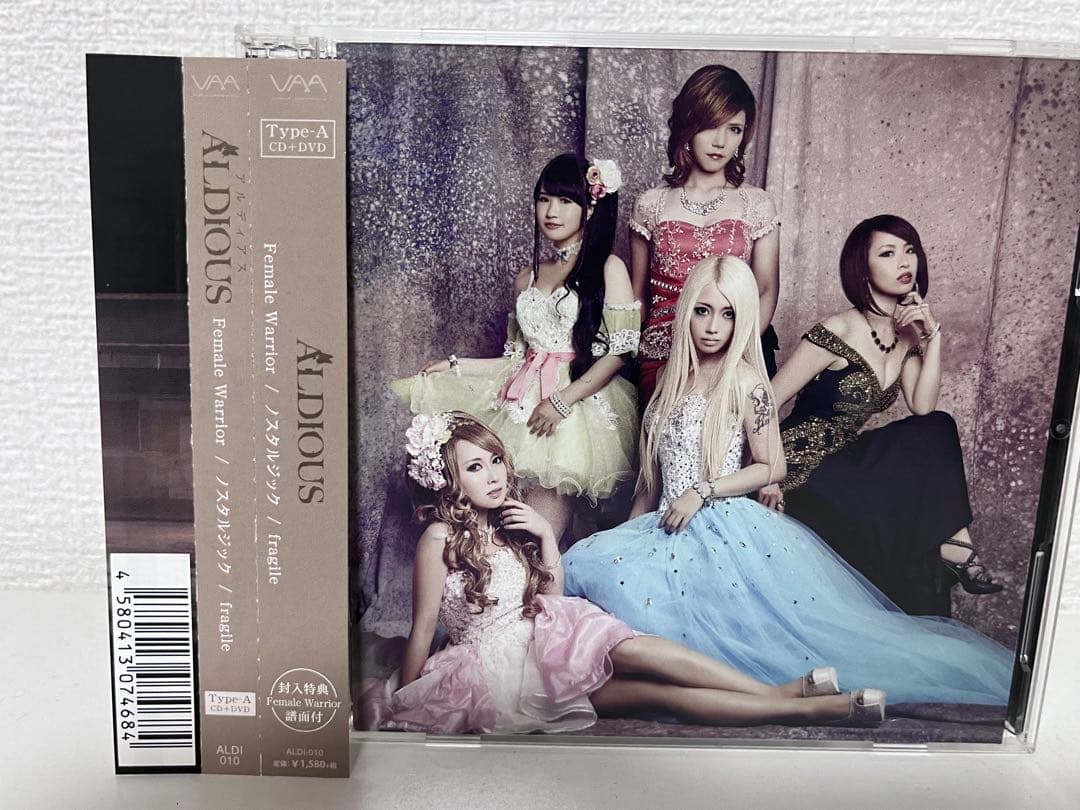 【お値引期間中！】Aldious シングル＆アルバム CD17枚セット