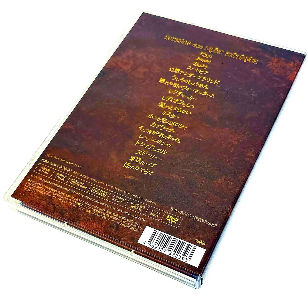 大石昌良/マジカルミュージックツアー ザ・ライヴ@シブヤ [DVD]