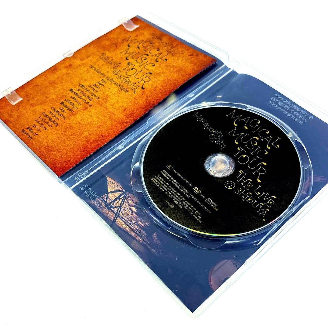 大石昌良/マジカルミュージックツアー ザ・ライヴ@シブヤ [DVD]