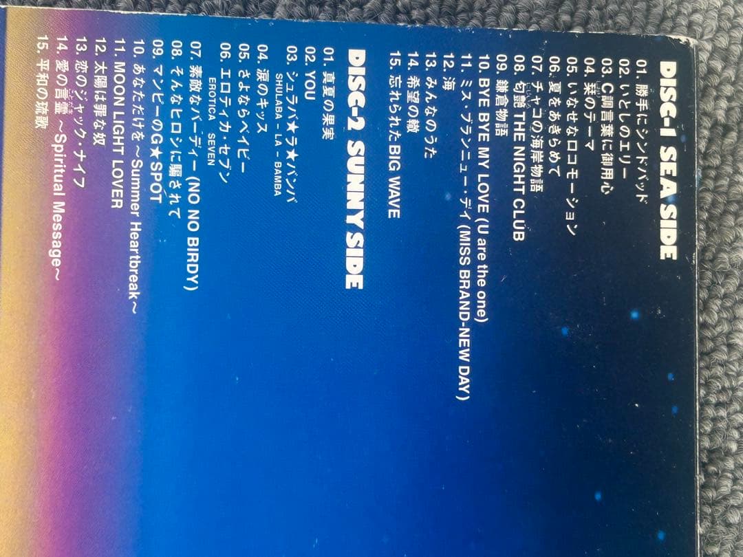 Suika サザンオールスターズ CD