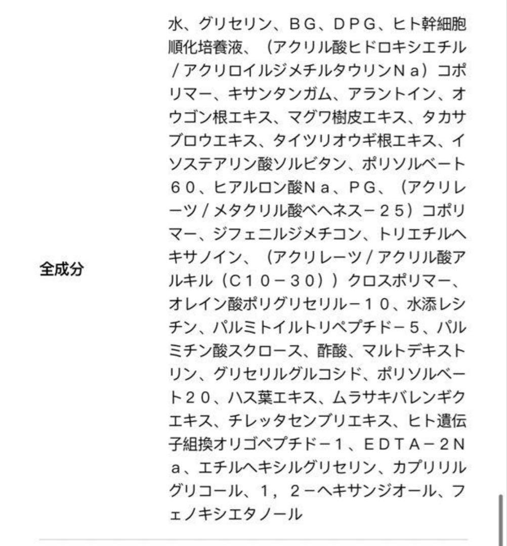 ルビーセルインテンシブ4Uバイオセルロースマスク◯10枚入り