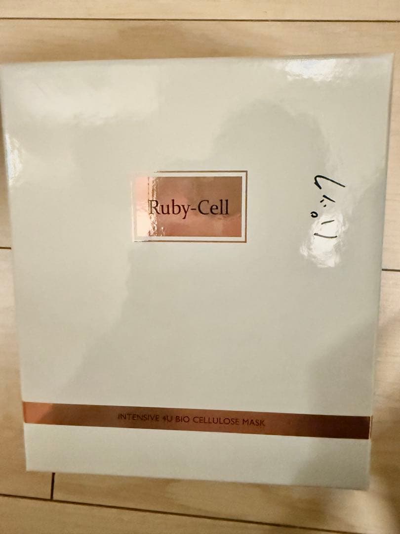 ルビーセルインテンシブ4Uバイオセルロースマスク◯10枚入り