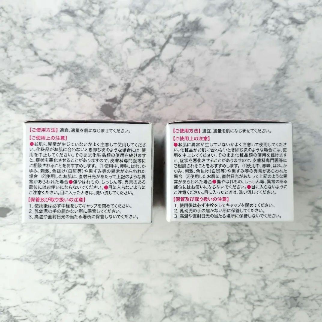 【新品】キミエリンクルホワイト 薬用オールインワンクリーム 2個 セット