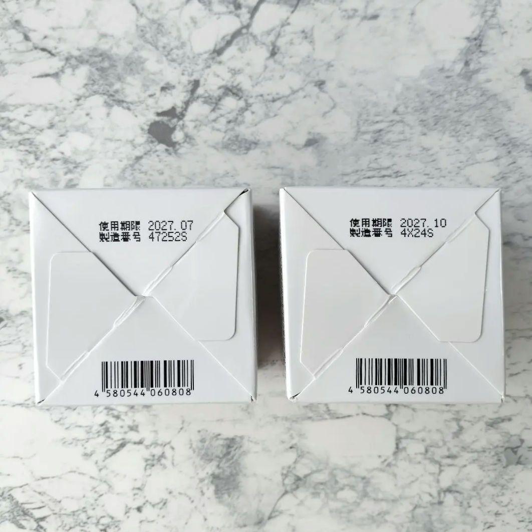 【新品】キミエリンクルホワイト 薬用オールインワンクリーム 2個 セット