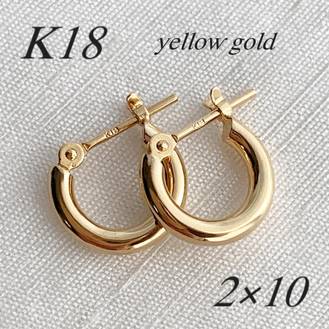 18金【2×10mm 定番フープピアス】イエローゴールド K18刻印入 新品！