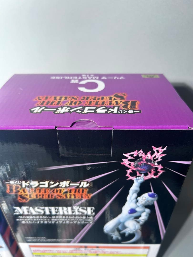 【新品未開封】D賞 孫悟天&トランクス　C賞 フリーザ