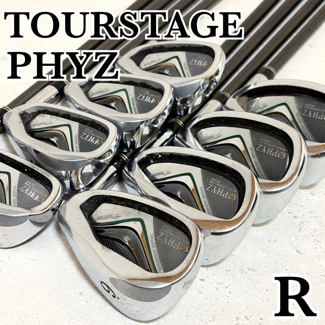 ツアーステージ PHYZ ファイズ アイアンセット メンズ 8本 R カーボン