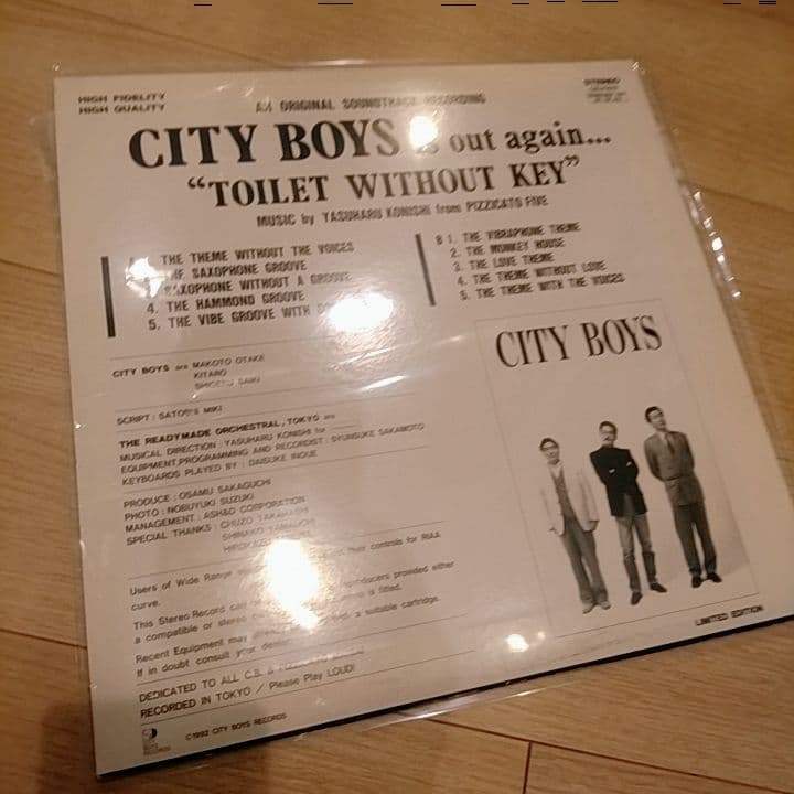 CITYBOYS レコード　TOILET WITHOUT KEY 鍵のないトイレ