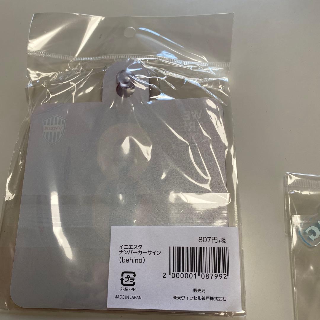 Capitten ONE 888 LIMITED EDITION おまけ付き