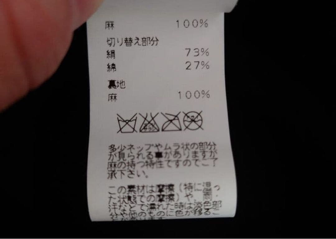 エルメス　カラフルリボン付き黒ハット　60サイズ