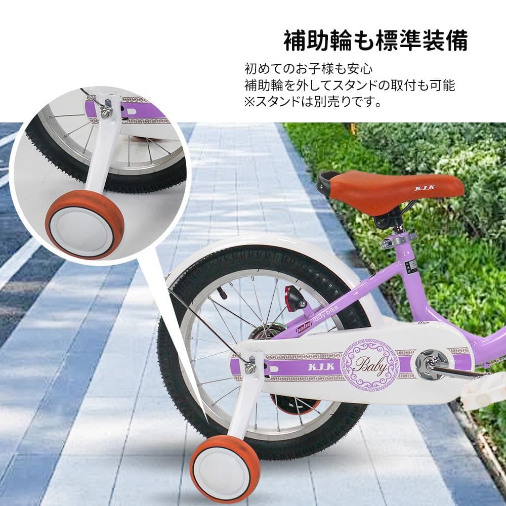 半価格セール＿XTE2.0高品質 子供用自転車7