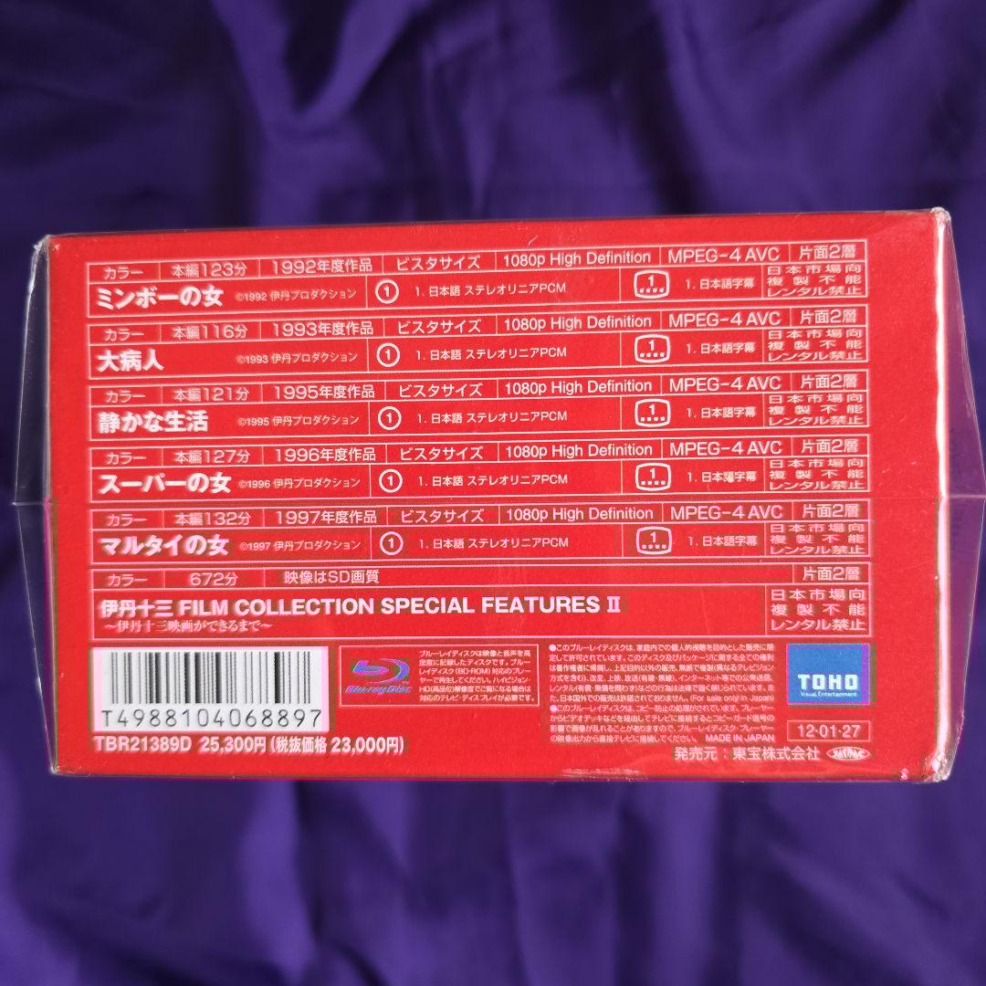 m*t様 DVD 伊丹十三 FILM COLLECTION Blu-ray BO