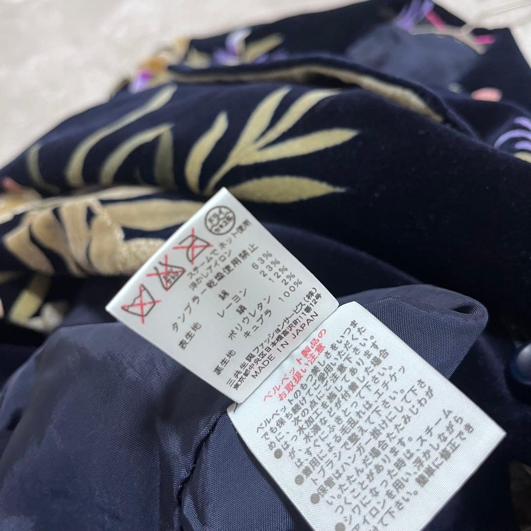 レオナール　ベロア　花柄　総柄　チェスターコート　ブラック　ロングコート