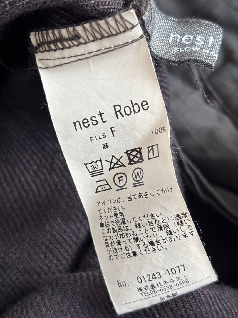 nest Robe リネンツイルサスペンダーパンツ