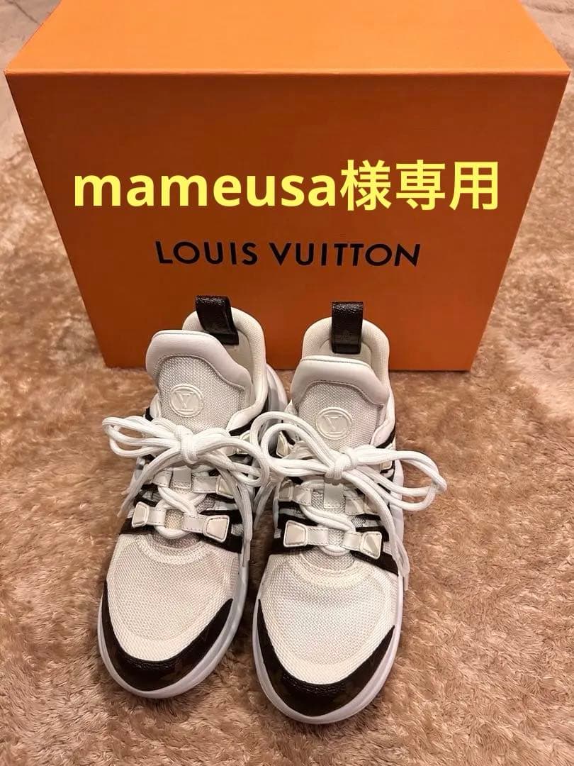 LOUIS VUITTON アークライトスニーカー