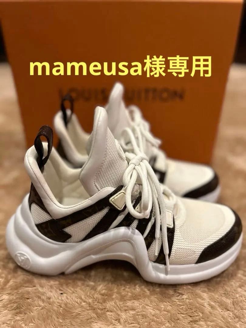 LOUIS VUITTON アークライトスニーカー