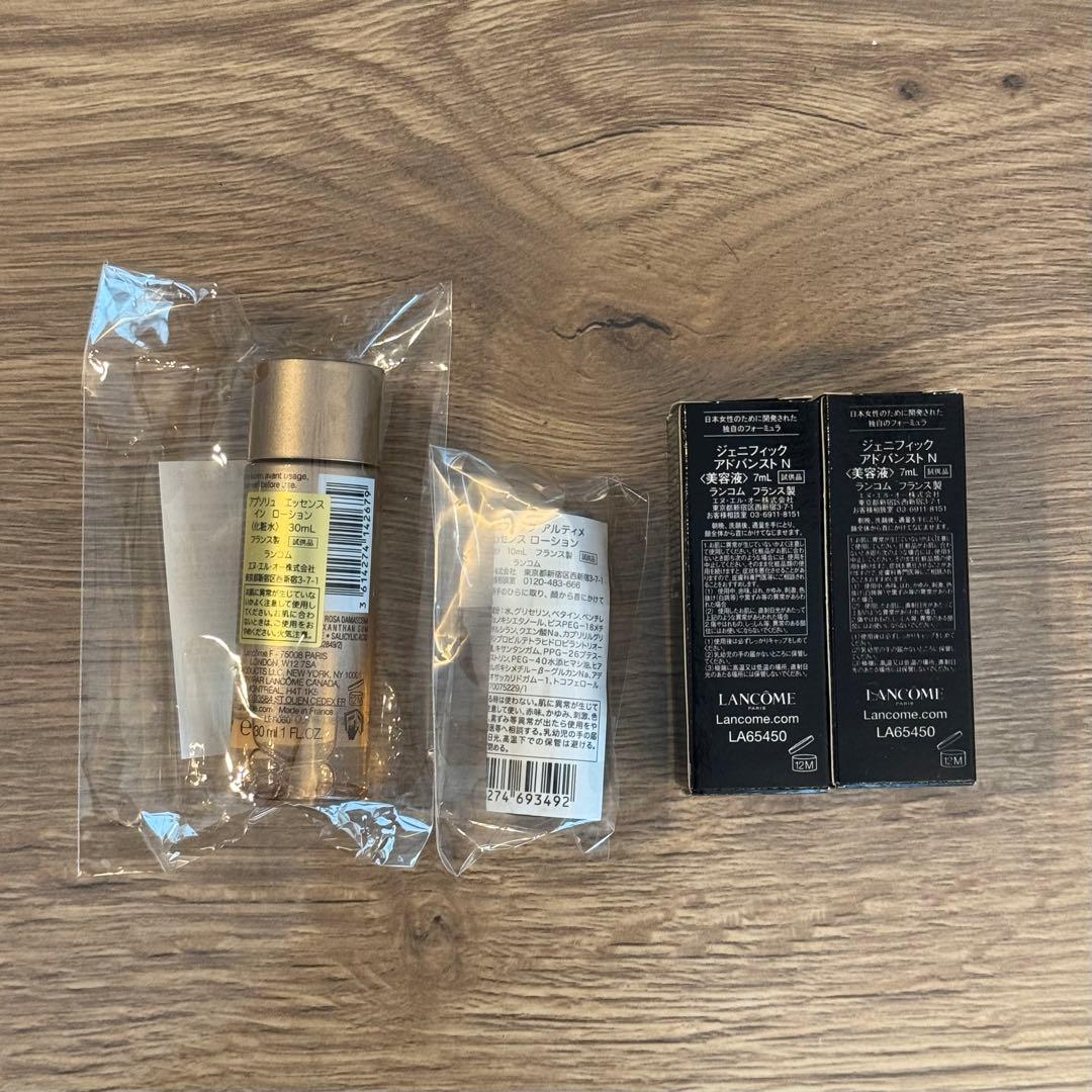 LANCOME スキンケア トライアルセット