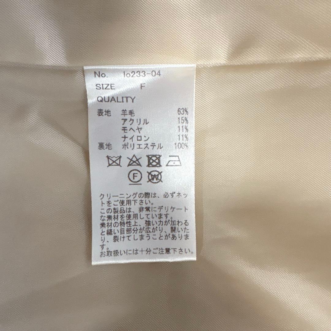 LOUREN/ローレン　シャギーモヘアコート　ダブルコート　ベージュ