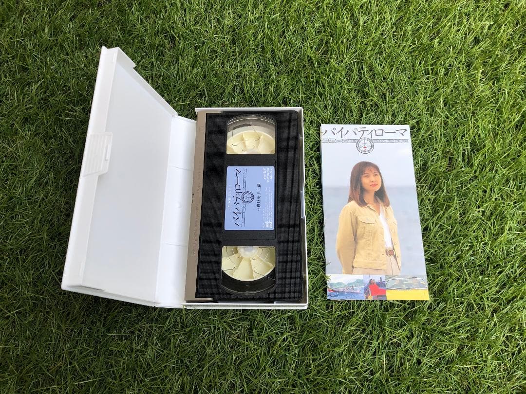 【ごめちゃん】 ■パイパティローマ VHS 今野登茂子 宮沢和史
