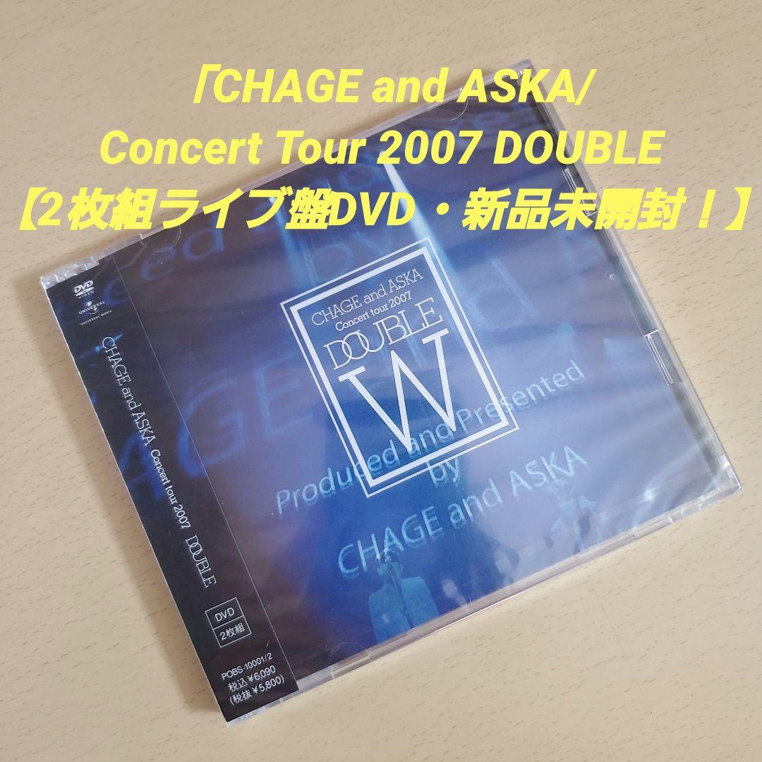 CHAGE and ASKA/Concert Tour 2007 DOUBLE…