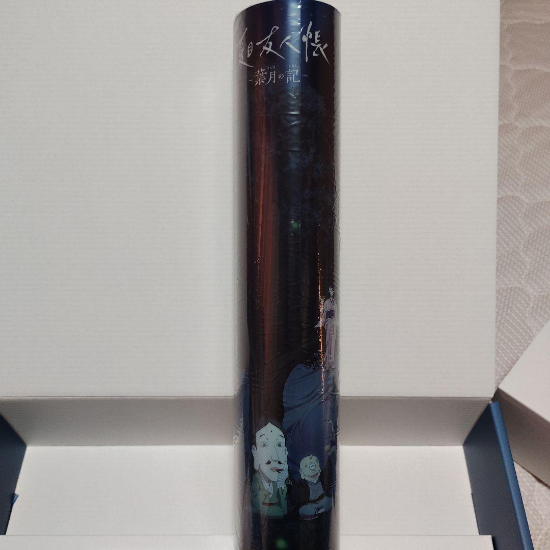 夏目友人帳 葉月の記 初回限定版 Switch ソフト