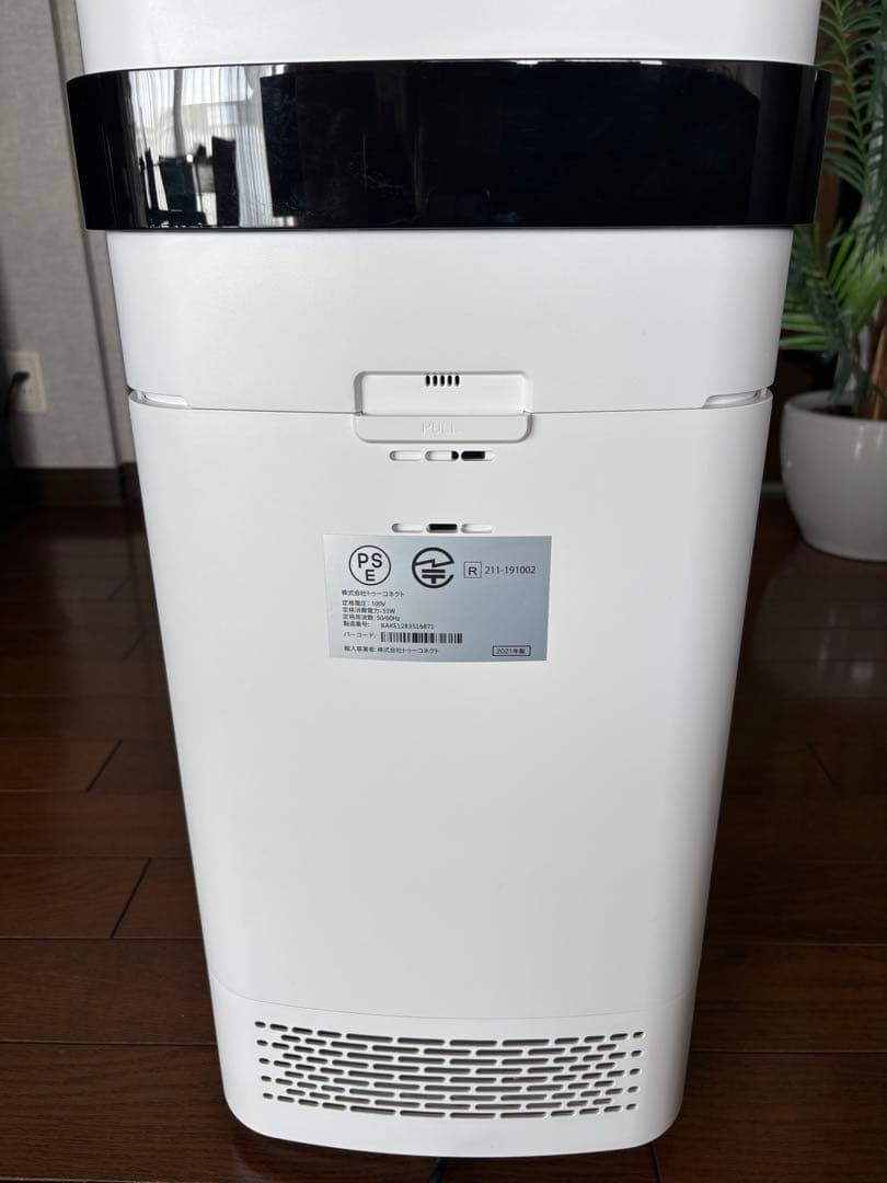 美品　Airdog エアドッグ X5s 空気清浄機　2021年製リモコン付き