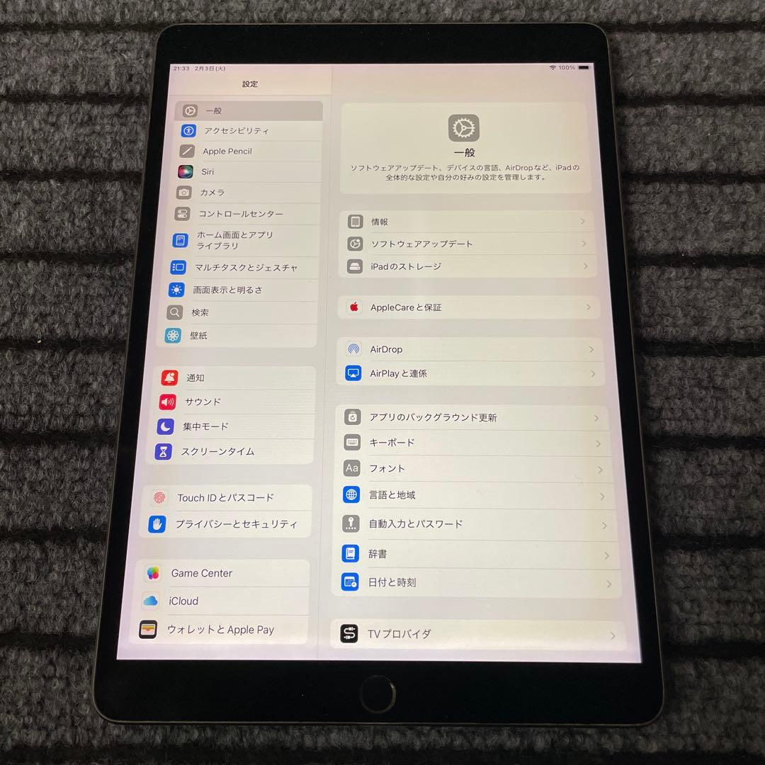 239 iPad Air3 3世代 256GB Wi-Fi スペースグレイ