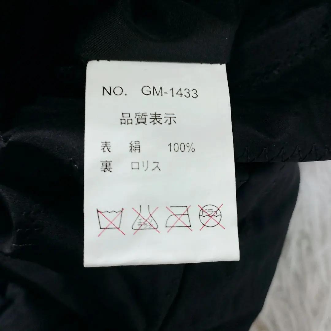 【激レア】【シルク100%】ロリス毛皮 ロングコート マキシ丈 L リアルファー