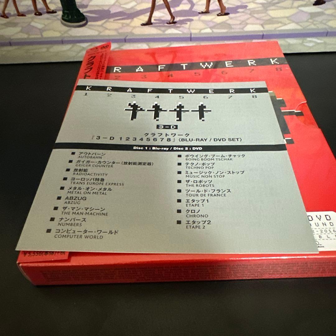 クラフトワーク/3-D 12345678 BLU-RAY/DVD SET〈完全…