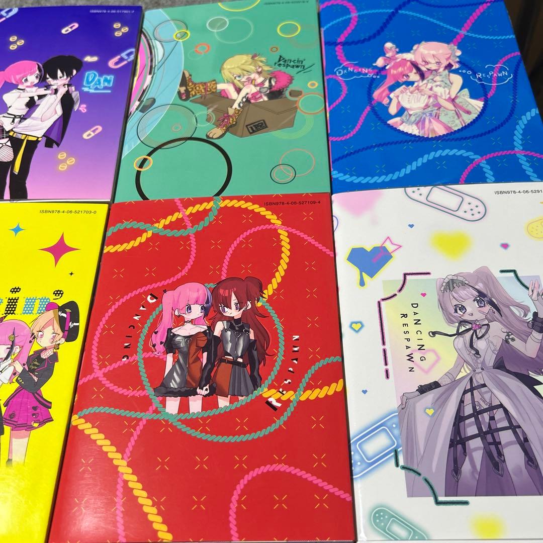 踊るリスポーン　全8巻セット　(ヤングマガジンKC)