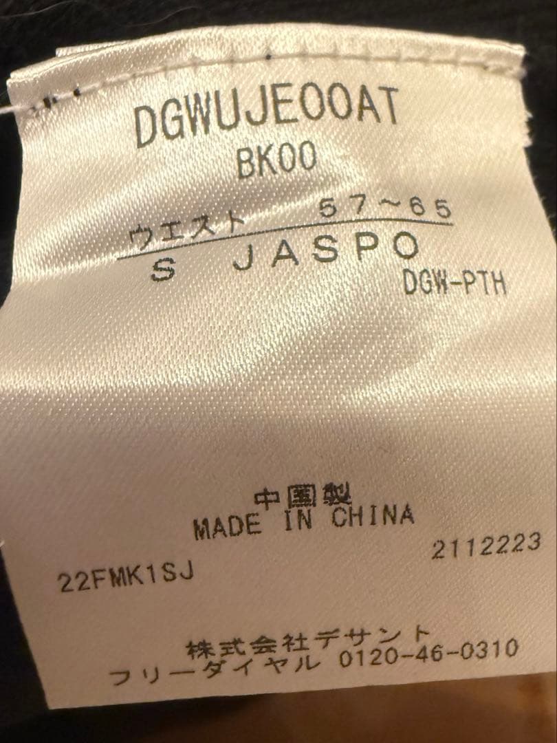 DESCENTE GOLF セーター、スカート　セットアップ