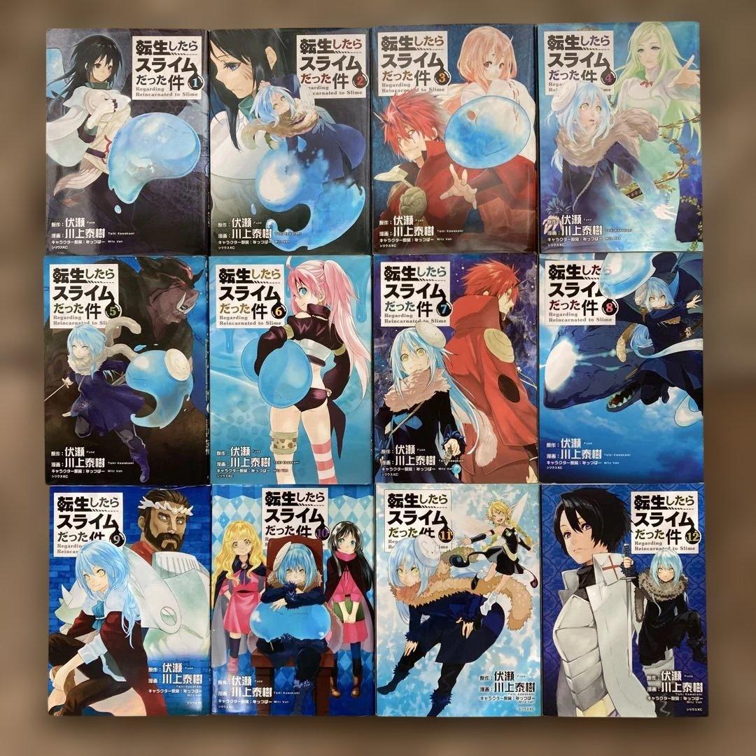 転生したらスライムだった件２５巻　魔物８巻　日記７巻　社畜他3巻　小説１１巻