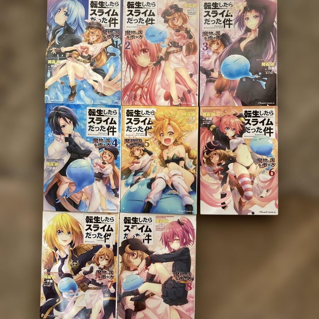 転生したらスライムだった件２５巻　魔物８巻　日記７巻　社畜他3巻　小説１１巻