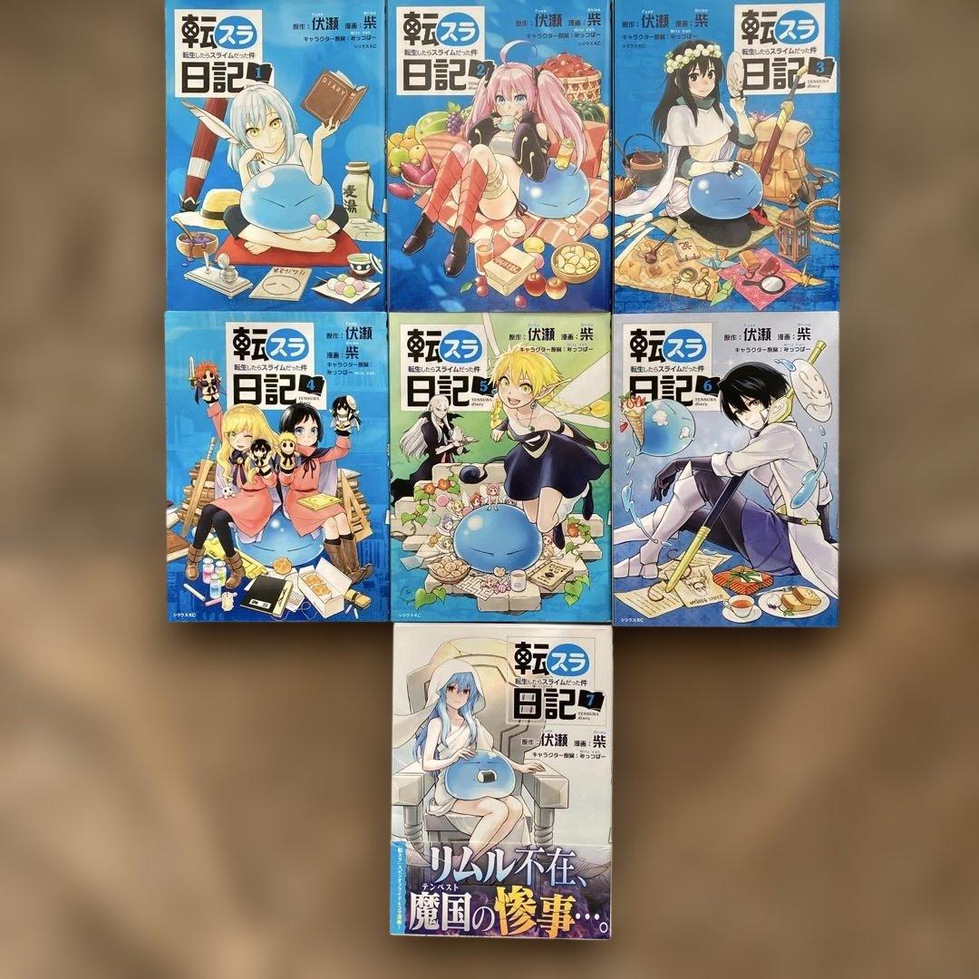 転生したらスライムだった件２５巻　魔物８巻　日記７巻　社畜他3巻　小説１１巻