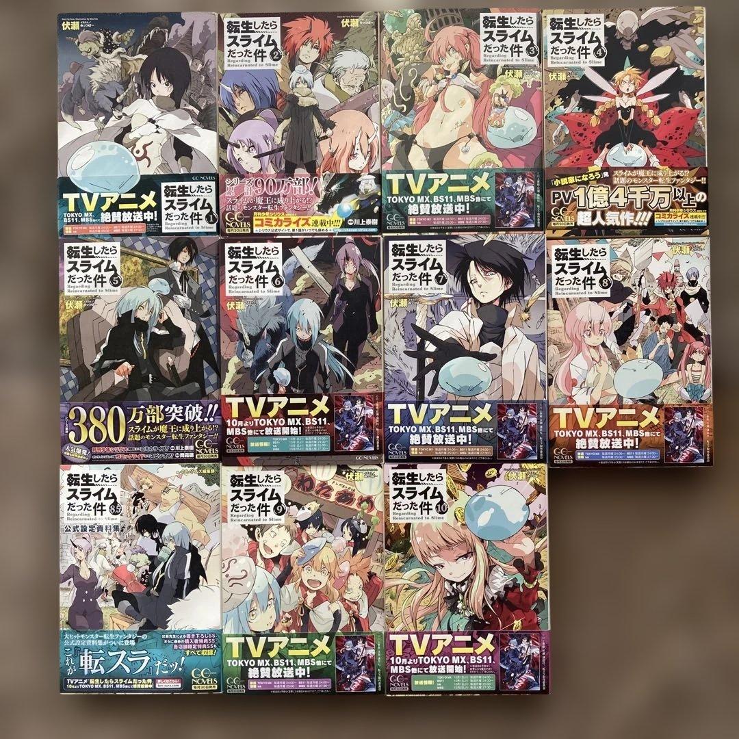 転生したらスライムだった件２５巻　魔物８巻　日記７巻　社畜他3巻　小説１１巻